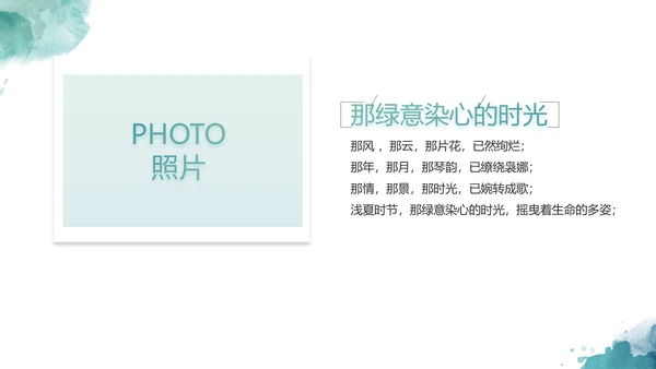时尚创意个人作品集作品展示ppt动态模板