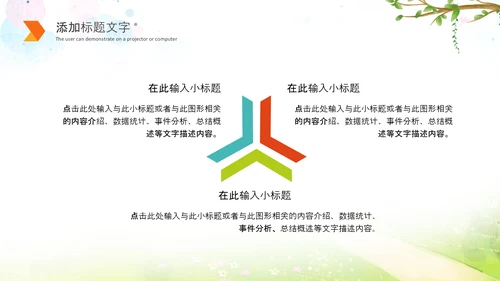 最美乡村旅游新农村建设乡村建设乡村PPT