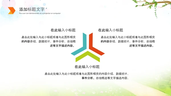 最美乡村旅游新农村建设乡村建设乡村PPT