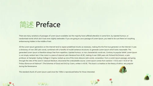 绿色校园风格致青春毕业纪念册动态PPT模板