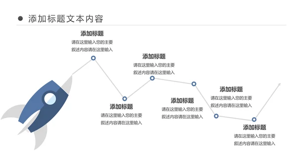 电影传媒公司后期制作编辑采编PPT模板