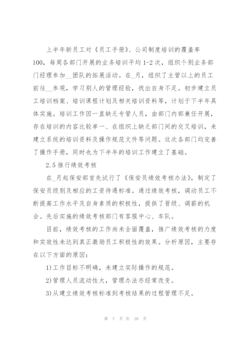 行政文员一周工作总结5篇.docx