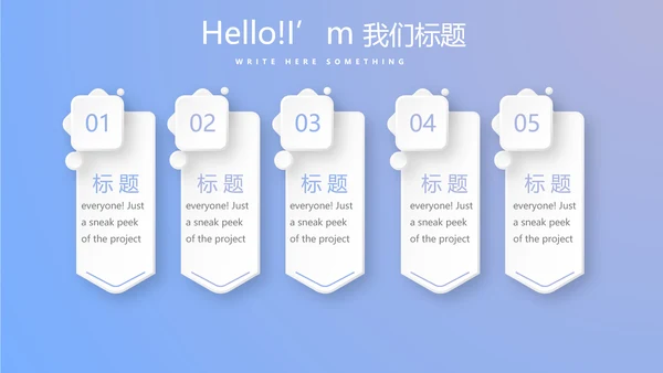 蓝色医疗医院科主任工作总结动态PPT