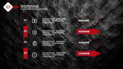 商务总结汇报PPT模板