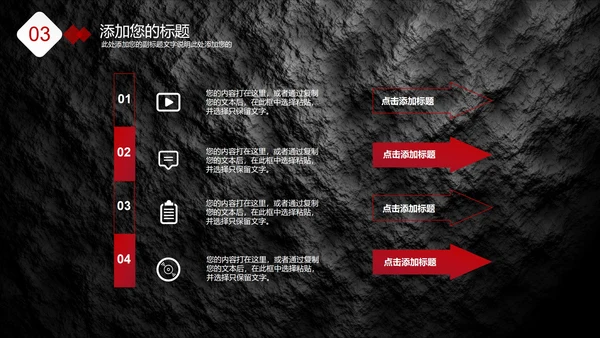 商务总结汇报PPT模板
