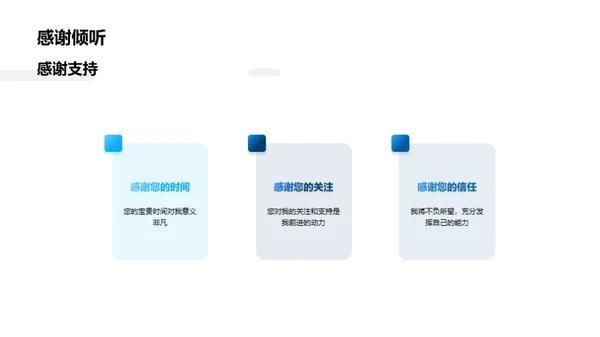 超越未来的自我挑战