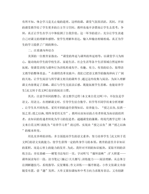 三年级语文下册教学工作总结.docx