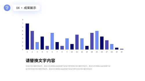 蓝色简约形状公司销售部门工作总结PPT销售工作总结