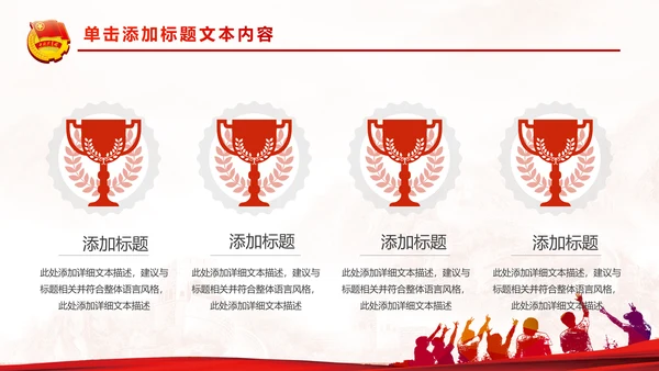 中国梦我的梦团委共青团团员工作汇报PPT