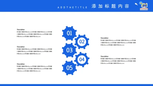 学校期末复习方法总结教师通用PPT模板