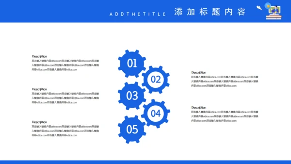 学校期末复习方法总结教师通用PPT模板
