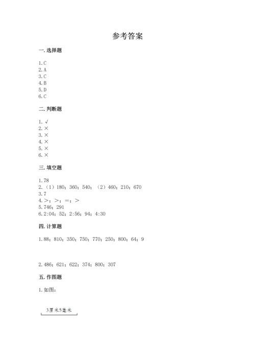 小学三年级上册数学期中测试卷（典优）.docx
