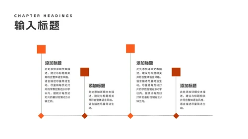 简约风橘色会计专业论文答辩汇报PPT模板