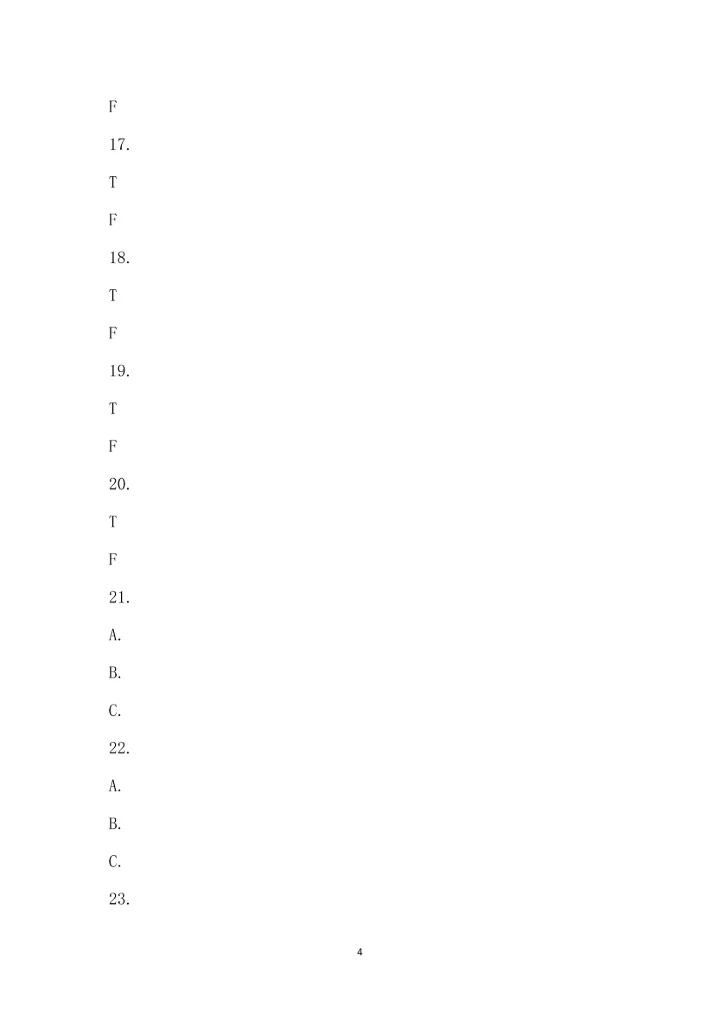 七十班2022-2023学年期中考试模拟卷.docx