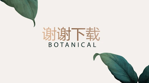 学生个人简历面试自我介绍岗位竞聘演讲PPT