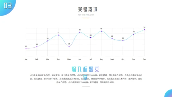 机械工程大学论文开题报告通用PPT模板