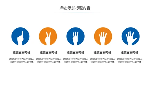 简约大气图纸室内设计方案介绍ppt模板