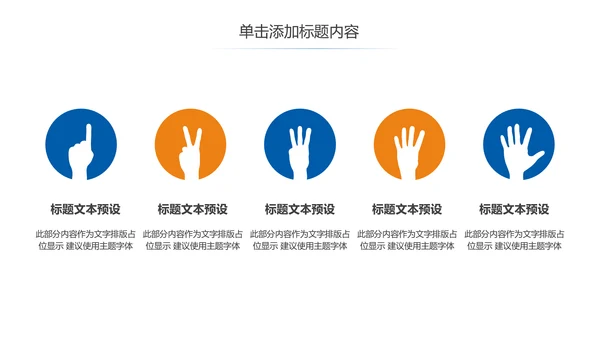 简约大气图纸室内设计方案介绍ppt模板
