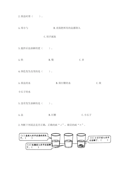 教科版一年级下册科学期末测试卷加答案下载.docx