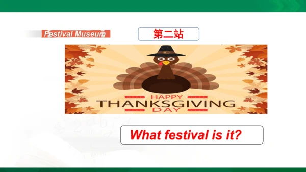 Module 4 Unit 1 Thanksgiving is my favourite festi