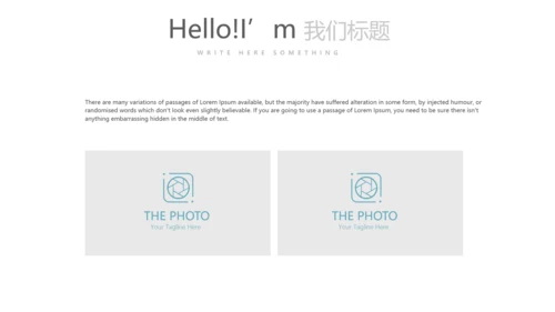 时尚微立体述职报告工作总结商务通用PPT动态模板