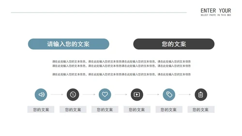 蓝色简约实景商业计划汇报PPT模板