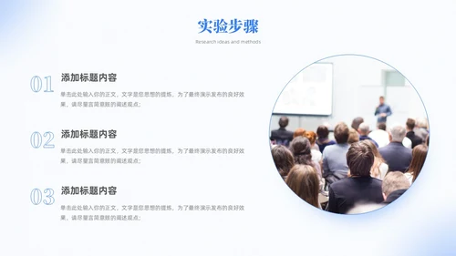 弥散风简约毕业答辩大学生毕业答辩报告毕业答辩通用模板毕业答辩1