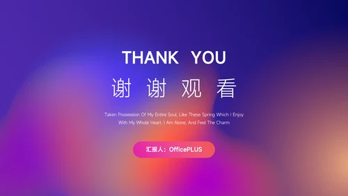 霓虹渐变高端品牌营销策划PPT模板