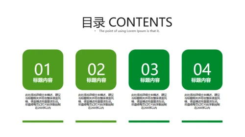 绿翡翠玉器雕玉首饰通用PPT模板