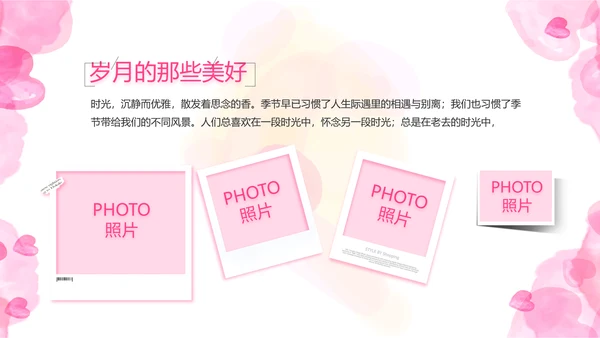 感恩母亲节母爱妈妈动态PPT模板