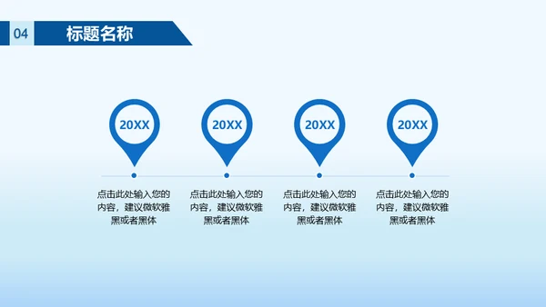 牙齿整形爱护牙齿通用PPT课件