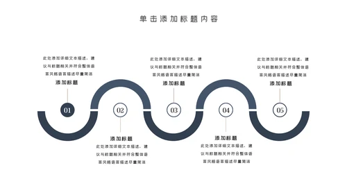 中国风古典古建筑文化徽派建筑PPT模板