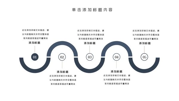 中国风古典古建筑文化徽派建筑PPT模板