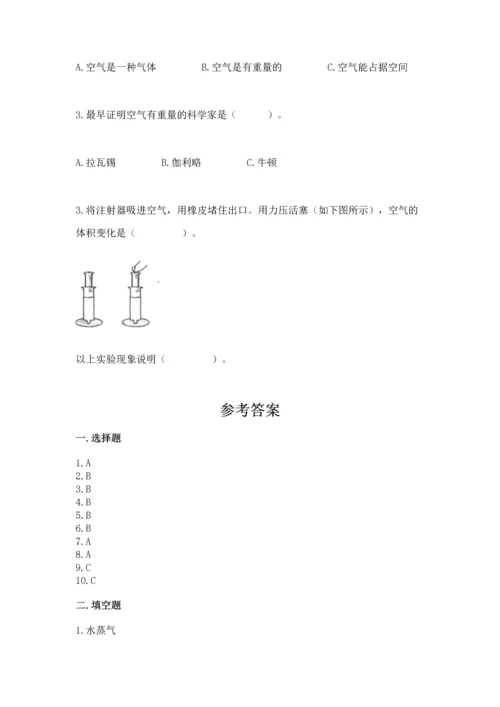教科版小学三年级上册科学期末测试卷附答案（培优b卷）.docx