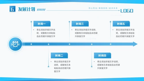 蓝色渐变简约商务风建筑见证历史品质铸就辉煌企业PPT模板公司介绍