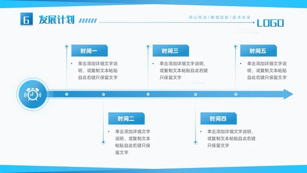 蓝色渐变简约商务风建筑见证历史品质铸就辉煌企业PPT模板公司介绍