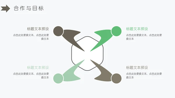 简约白菊封面商业计划书通用PPT模板