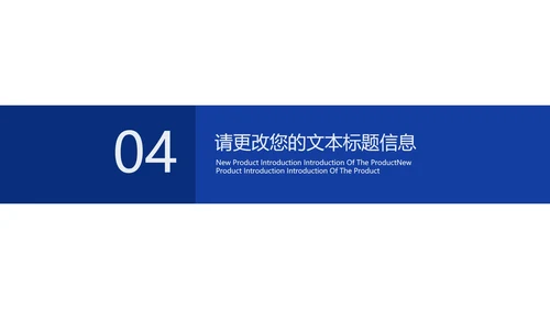 蓝色商务风工作总结汇报PPT模板