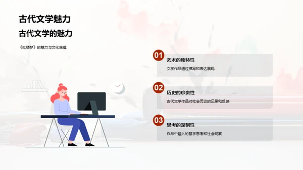 商务风教育培训教学课件PPT模板