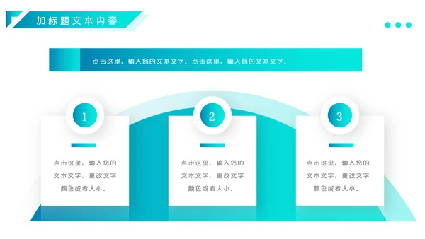 蓝色医院医生工作总结汇报动态PPT模板