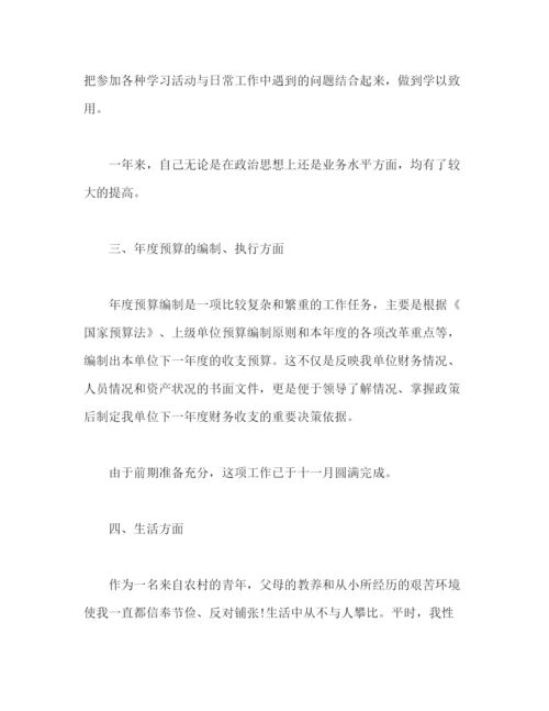 精编之有关企业会计人员个人工作总结范文3000字2.docx