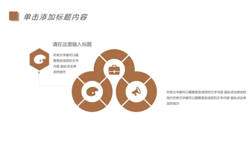读书分享会好书推荐书香文化教育培训动态PPT模板