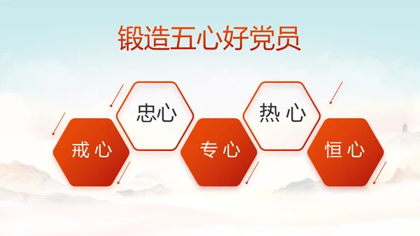 深入学习宣传法治思想宪法公开课活动党建PPT