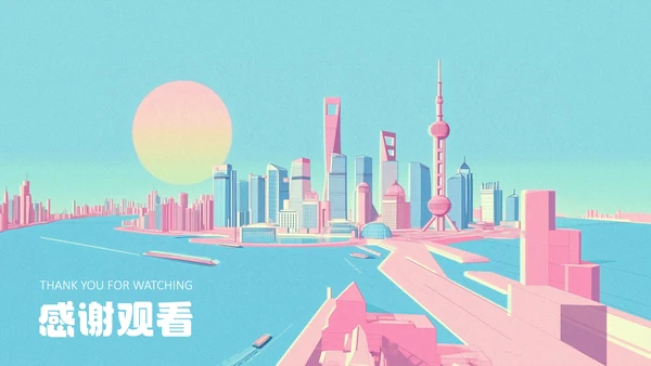 上海旅游攻略PPT模板