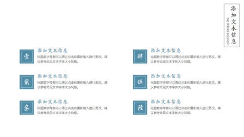 归隐诗境国风山水淡雅通用PPT诗词解析