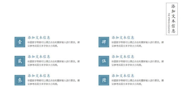 归隐诗境国风山水淡雅通用PPT诗词解析