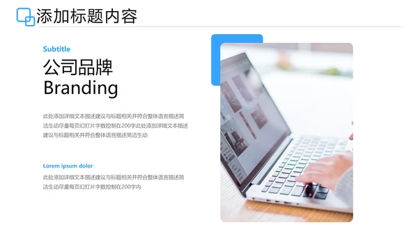 欧美风蓝色公司介绍企业宣传提案PPT模板