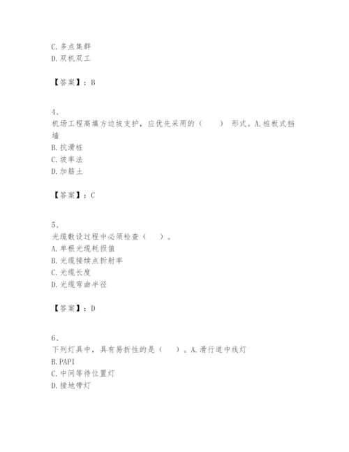 2024年一级建造师之一建民航机场工程实务题库及答案一套.docx