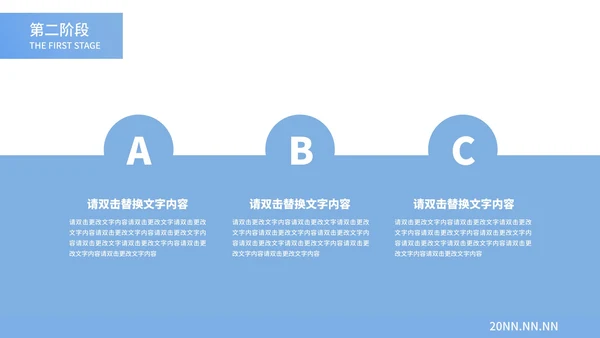 蓝色小清新渐变月度总结汇报PPT模板