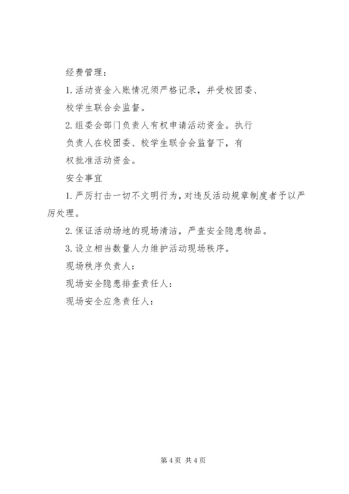 庆祝建党九十周年(选修课) (4).docx